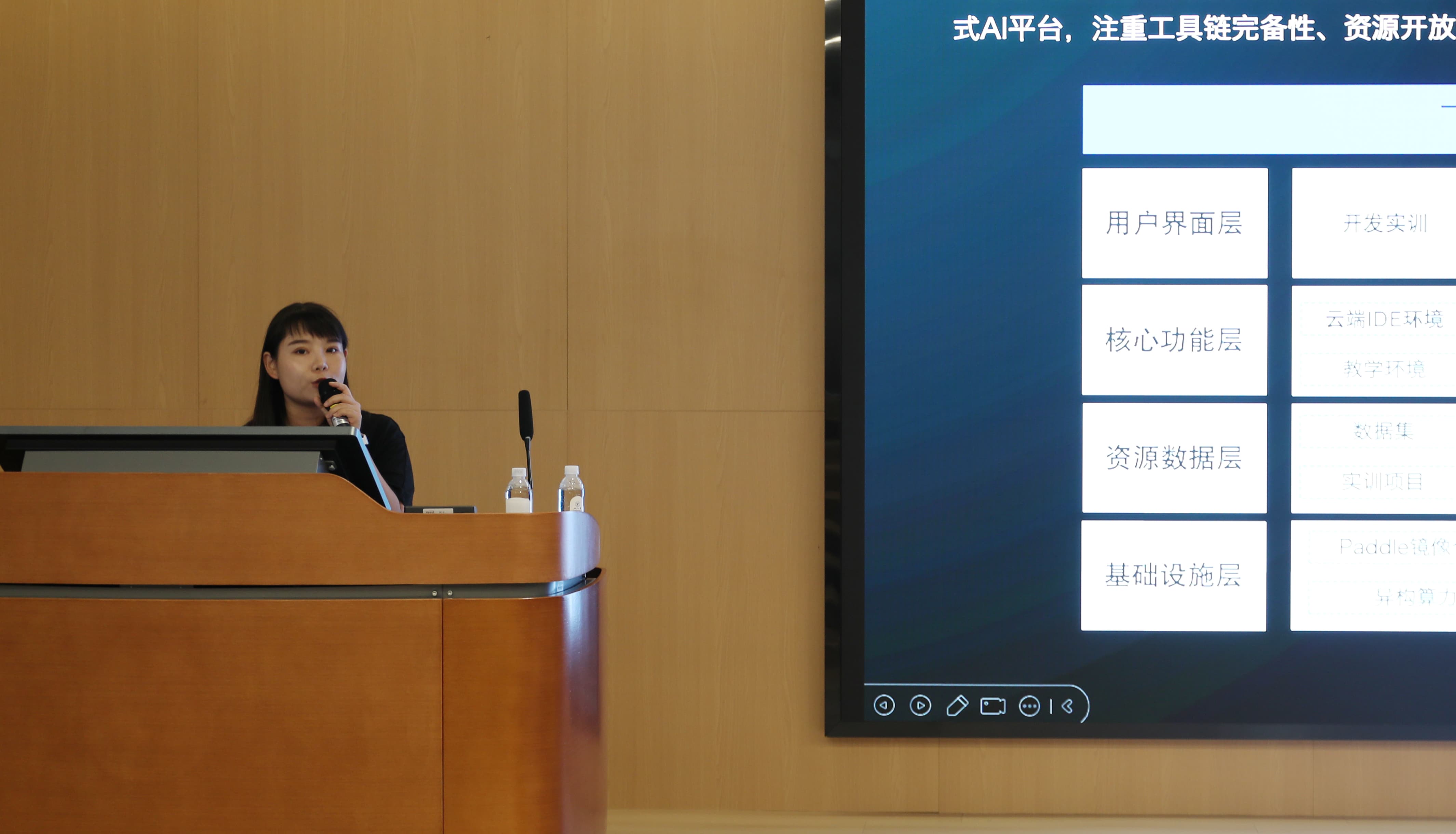 百度星河社区产品经理渠剑颖